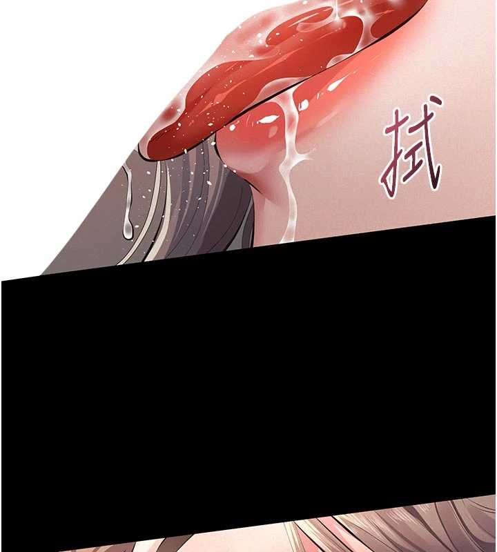 義父第11話-女兒只是想要零用錢♥︎