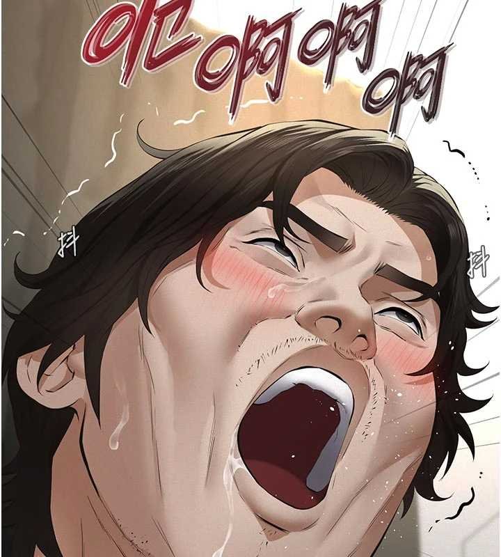 義父第11話-女兒只是想要零用錢♥︎