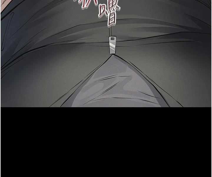 義父第11話-女兒只是想要零用錢♥︎