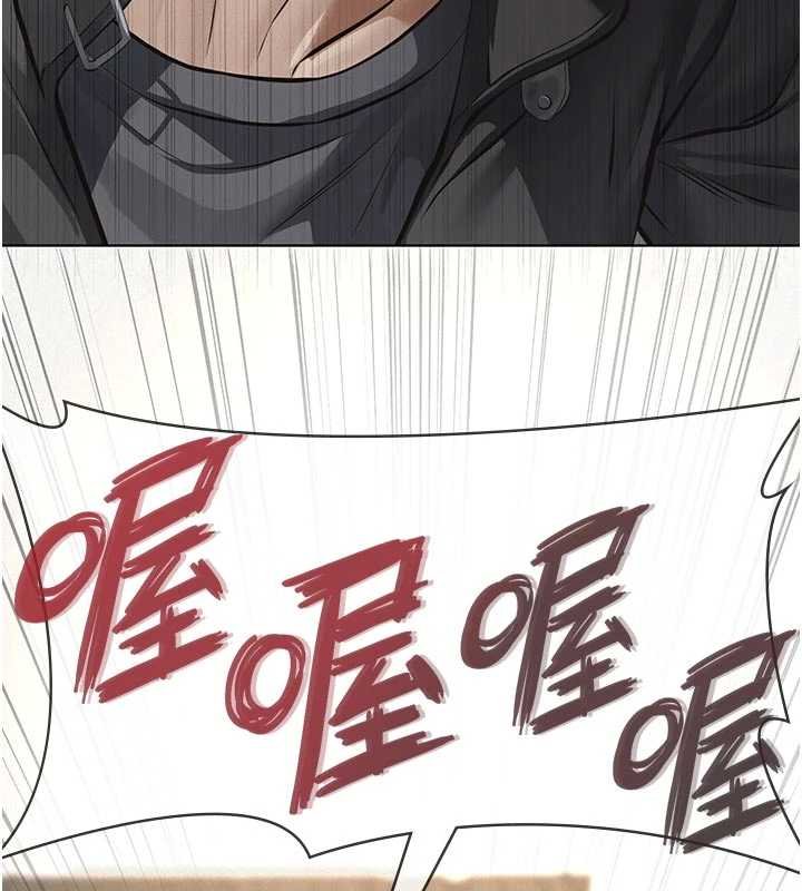 義父第11話-女兒只是想要零用錢♥︎