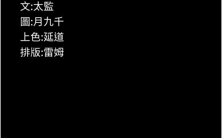 義父第11話-女兒只是想要零用錢&hearts;︎