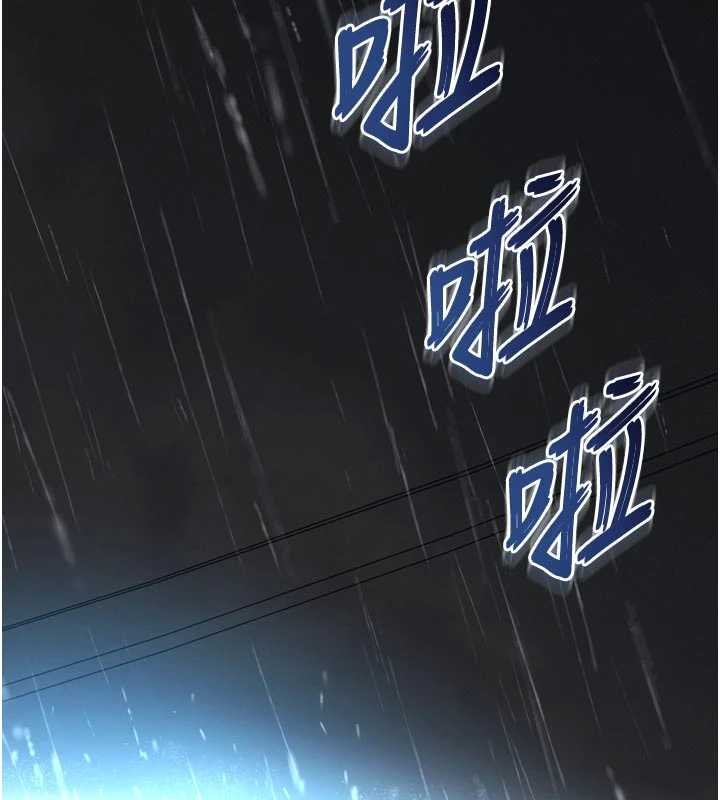 越線諮詢第15話-用肉棒交換跳蛋