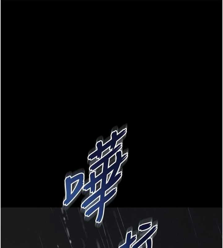 越線諮詢第15話-用肉棒交換跳蛋