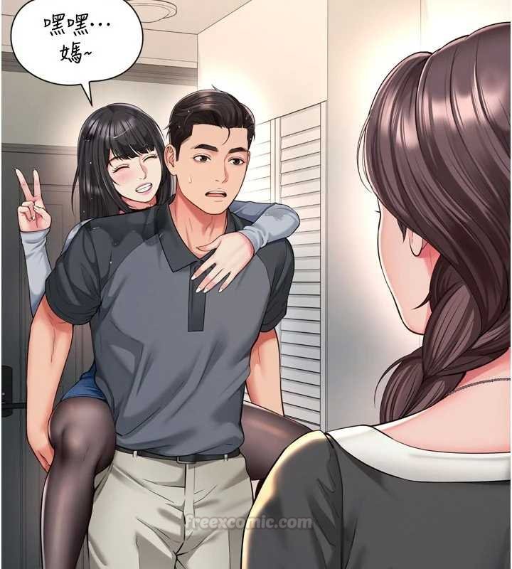 越線諮詢第15話-用肉棒交換跳蛋