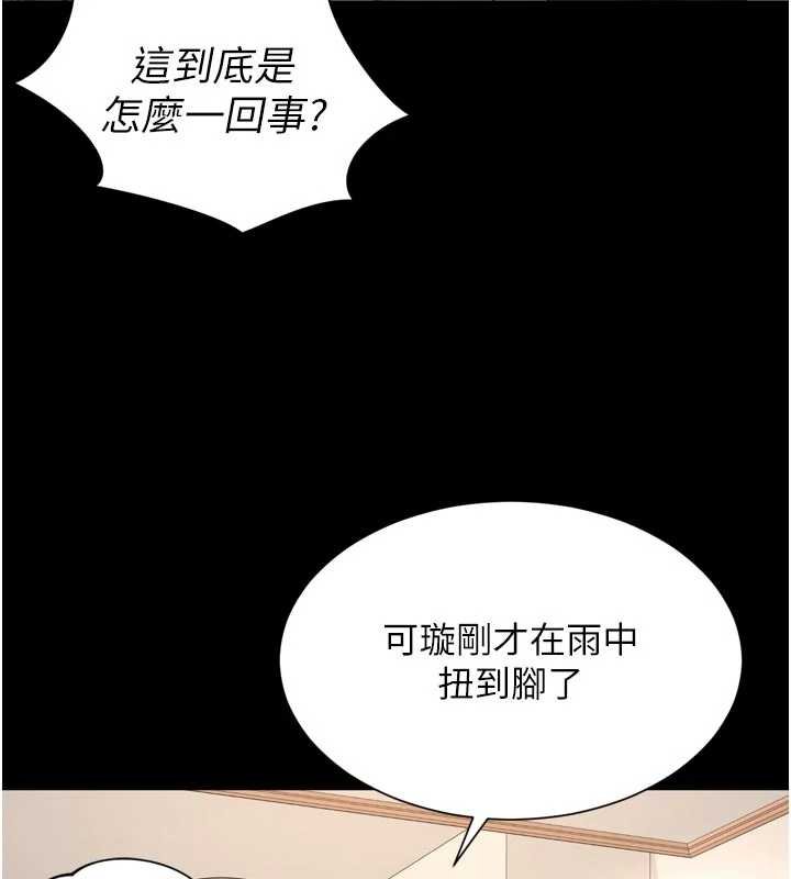 越線諮詢第15話-用肉棒交換跳蛋