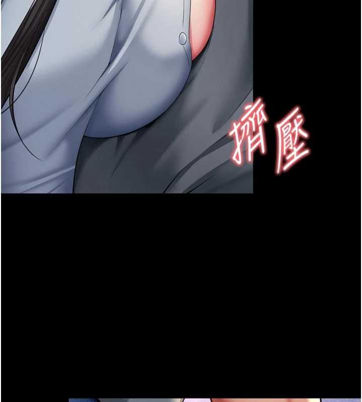 越線諮詢第15話-用肉棒交換跳蛋