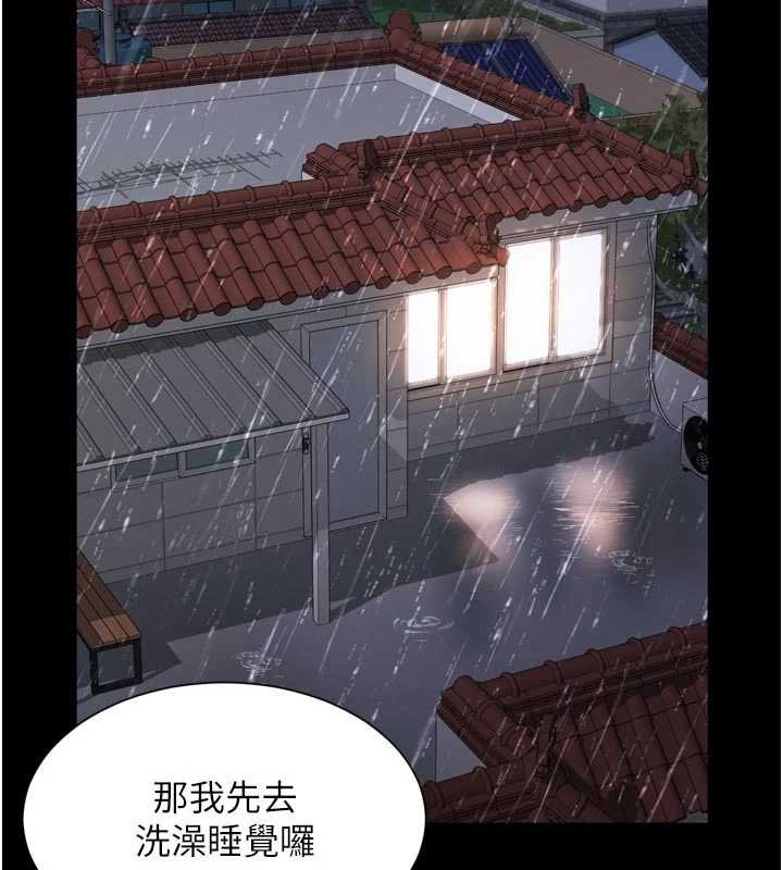 越線諮詢第15話-用肉棒交換跳蛋