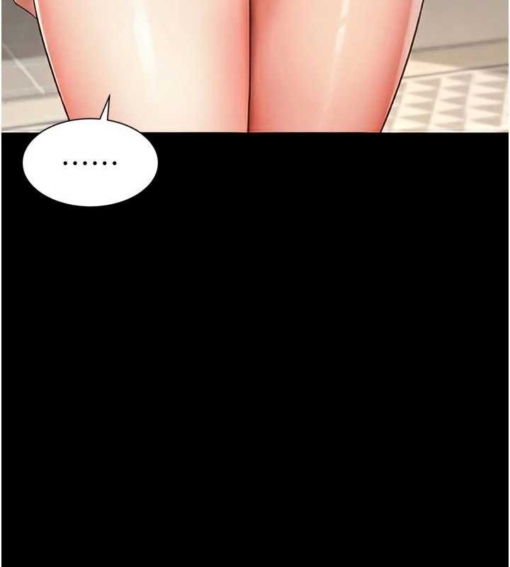 越線諮詢第15話-用肉棒交換跳蛋