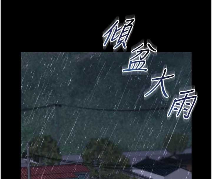 越線諮詢第15話-用肉棒交換跳蛋