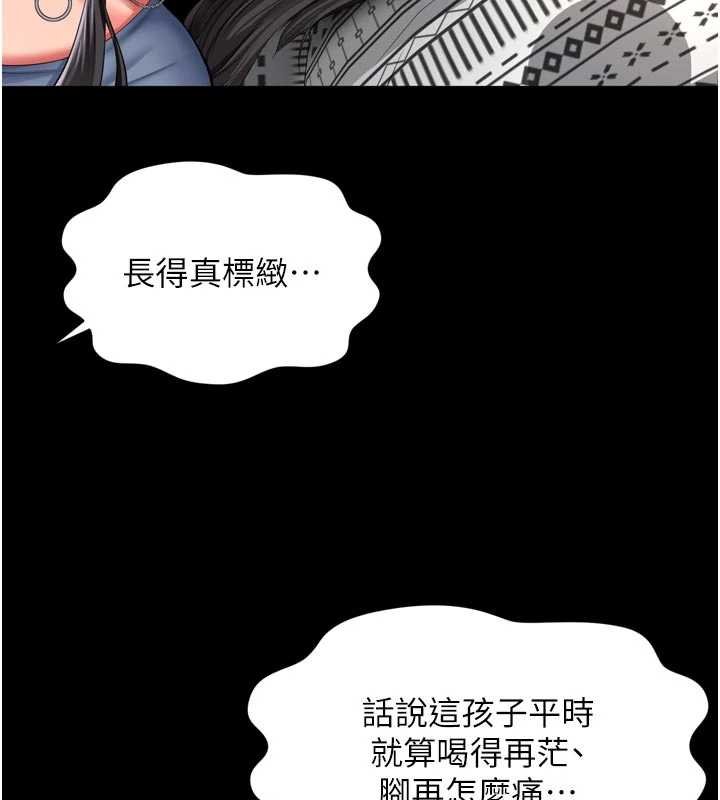 越線諮詢第15話-用肉棒交換跳蛋