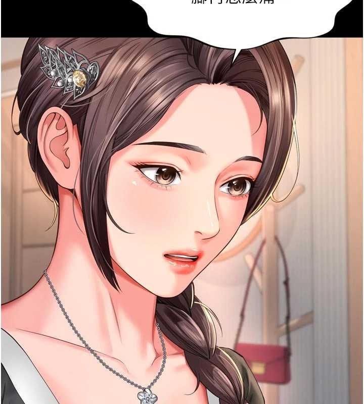 越線諮詢第15話-用肉棒交換跳蛋