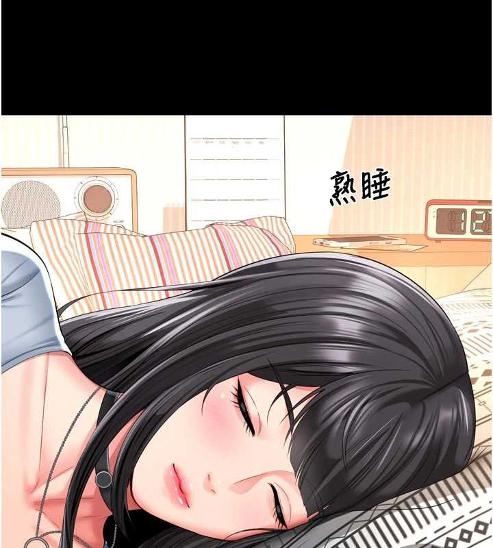 越線諮詢第15話-用肉棒交換跳蛋