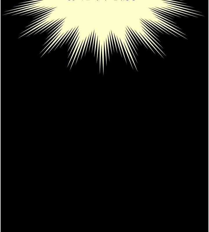 越線諮詢第15話-用肉棒交換跳蛋