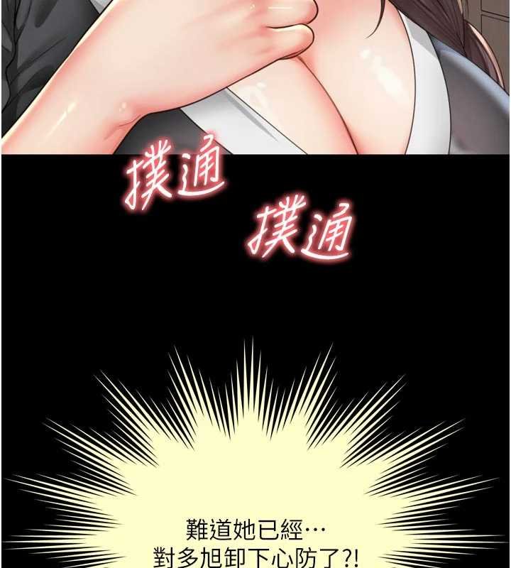 越線諮詢第15話-用肉棒交換跳蛋