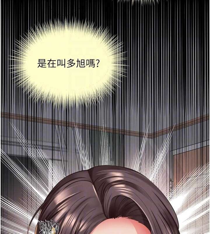 越線諮詢第15話-用肉棒交換跳蛋