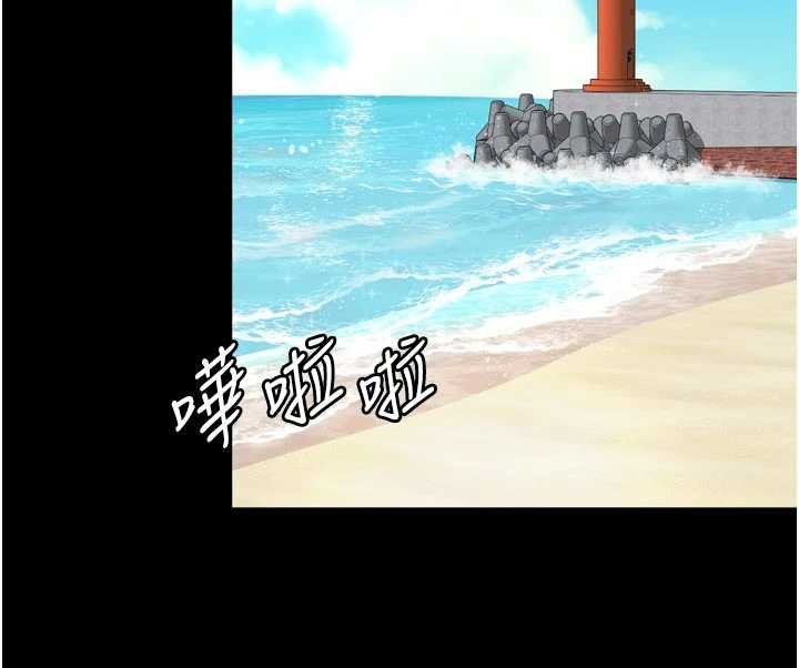 越線諮詢第15話-用肉棒交換跳蛋