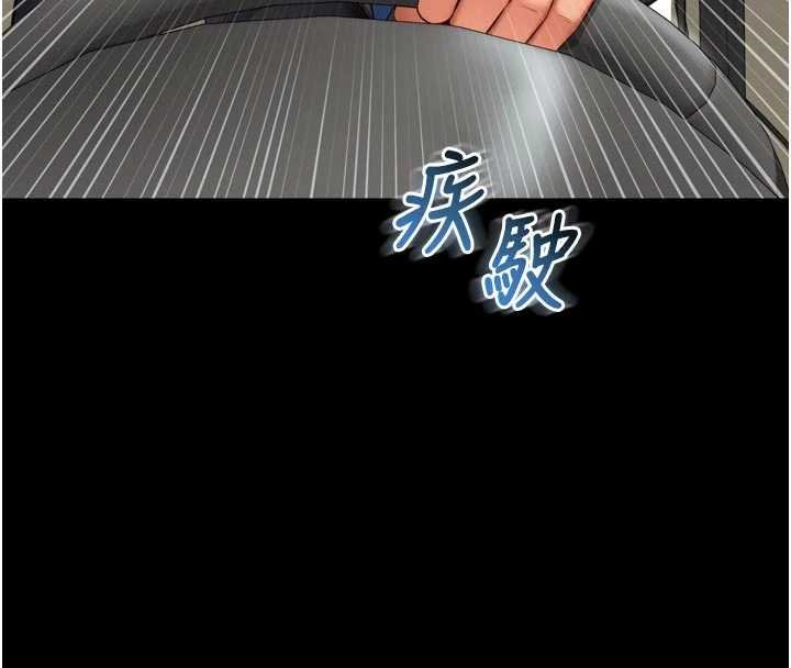 越線諮詢第15話-用肉棒交換跳蛋