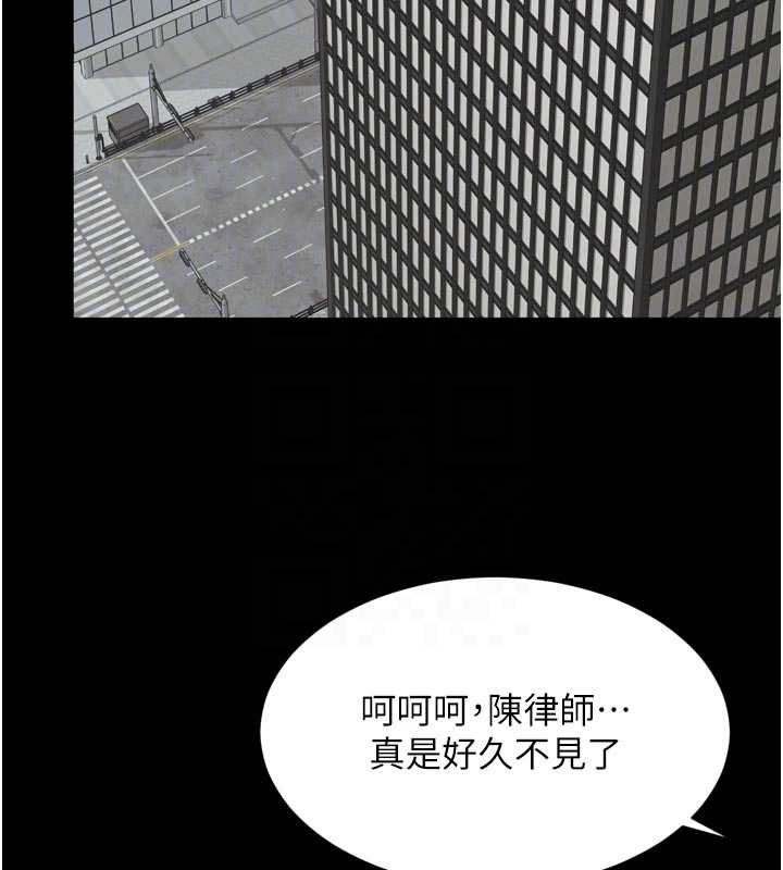 越線諮詢第15話-用肉棒交換跳蛋