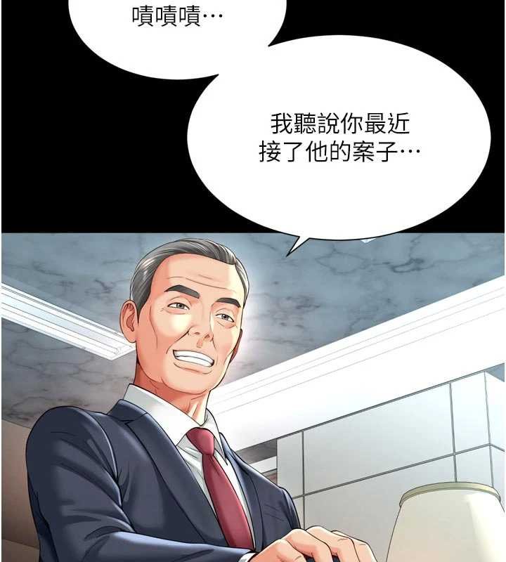 越線諮詢第15話-用肉棒交換跳蛋