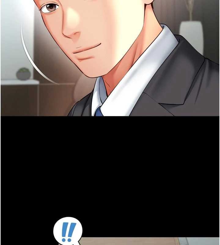 越線諮詢第15話-用肉棒交換跳蛋