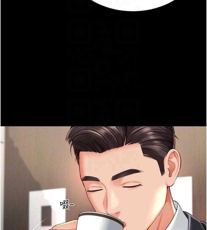 越線諮詢第15話-用肉棒交換跳蛋