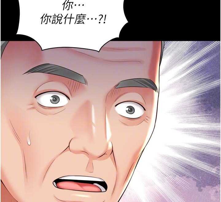 越線諮詢第15話-用肉棒交換跳蛋