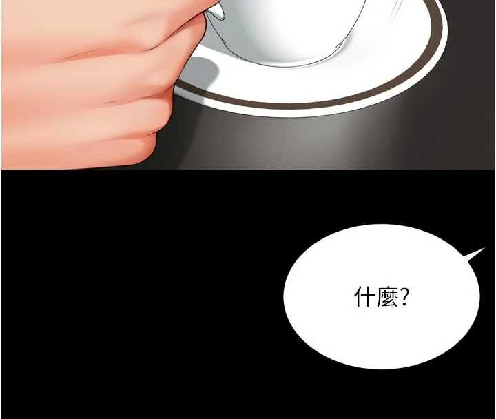 越線諮詢第15話-用肉棒交換跳蛋