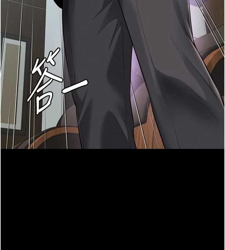 越線諮詢第15話-用肉棒交換跳蛋