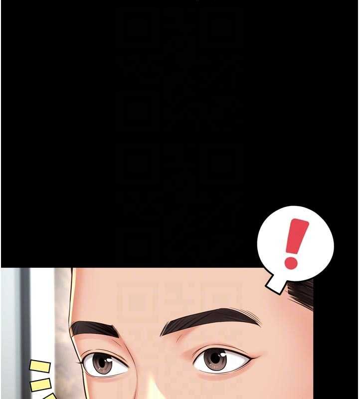 越線諮詢第15話-用肉棒交換跳蛋