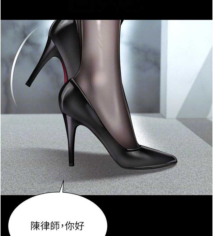 越線諮詢第15話-用肉棒交換跳蛋