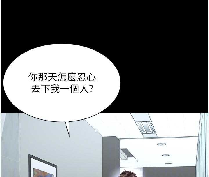 越線諮詢第15話-用肉棒交換跳蛋