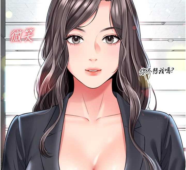 越線諮詢第15話-用肉棒交換跳蛋