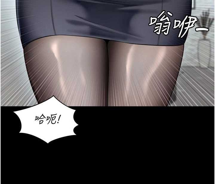 越線諮詢第15話-用肉棒交換跳蛋