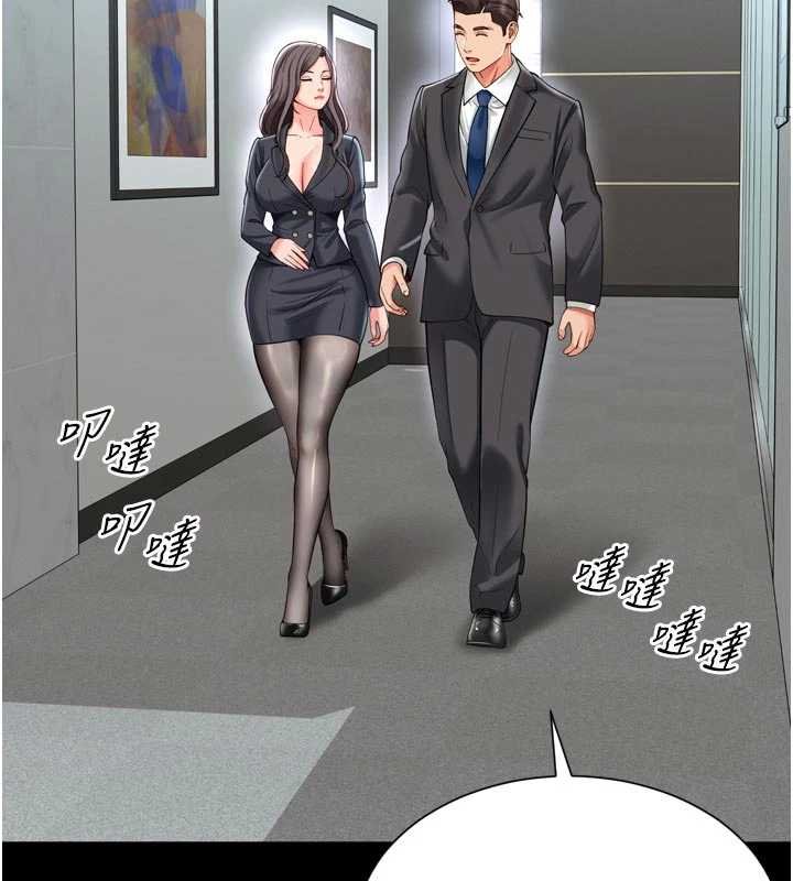 越線諮詢第15話-用肉棒交換跳蛋