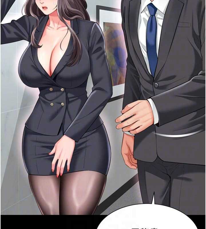 越線諮詢第15話-用肉棒交換跳蛋