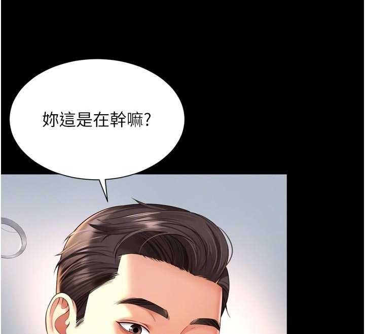 越線諮詢第15話-用肉棒交換跳蛋