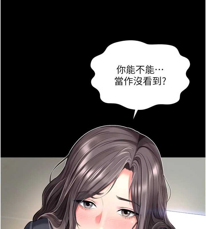 越線諮詢第15話-用肉棒交換跳蛋