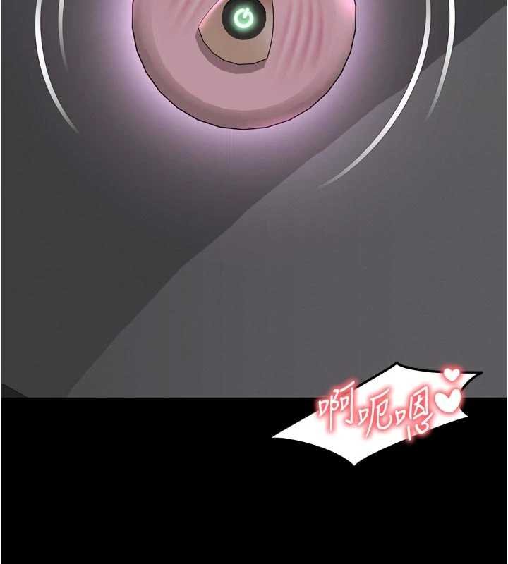 越線諮詢第15話-用肉棒交換跳蛋