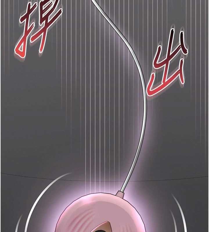 越線諮詢第15話-用肉棒交換跳蛋