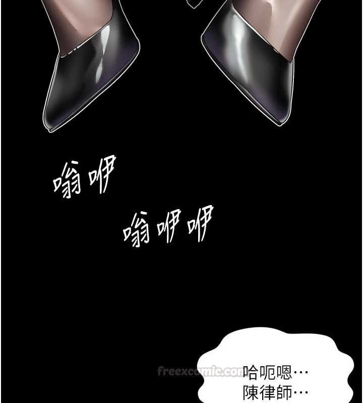 越線諮詢第15話-用肉棒交換跳蛋