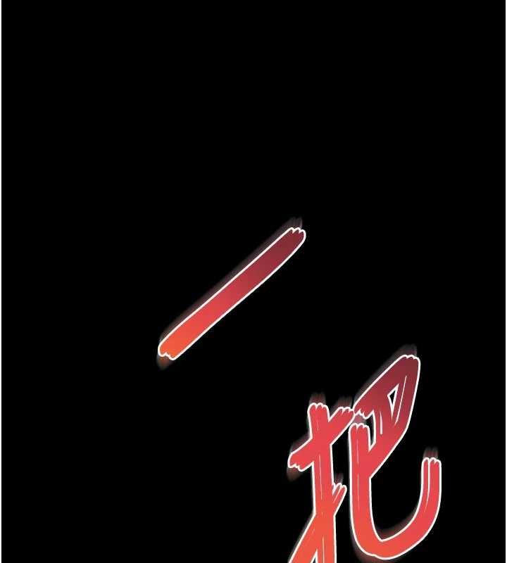 越線諮詢第15話-用肉棒交換跳蛋