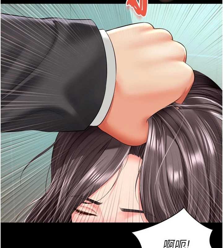 越線諮詢第15話-用肉棒交換跳蛋