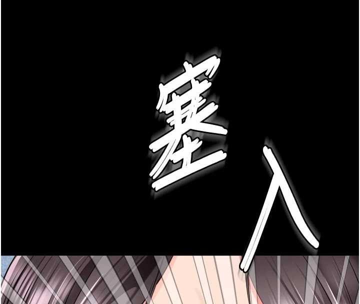 越線諮詢第15話-用肉棒交換跳蛋