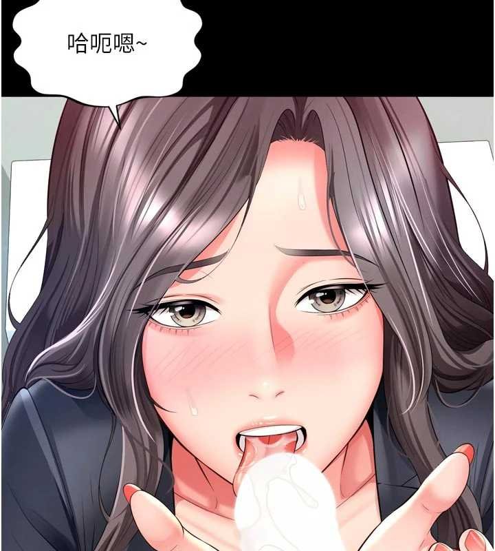 越線諮詢第15話-用肉棒交換跳蛋