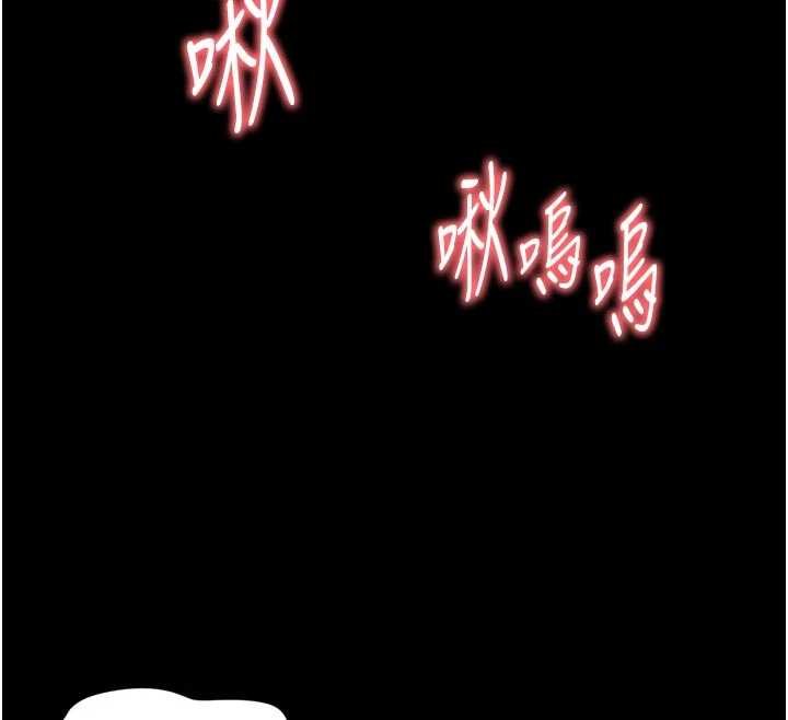 越線諮詢第15話-用肉棒交換跳蛋