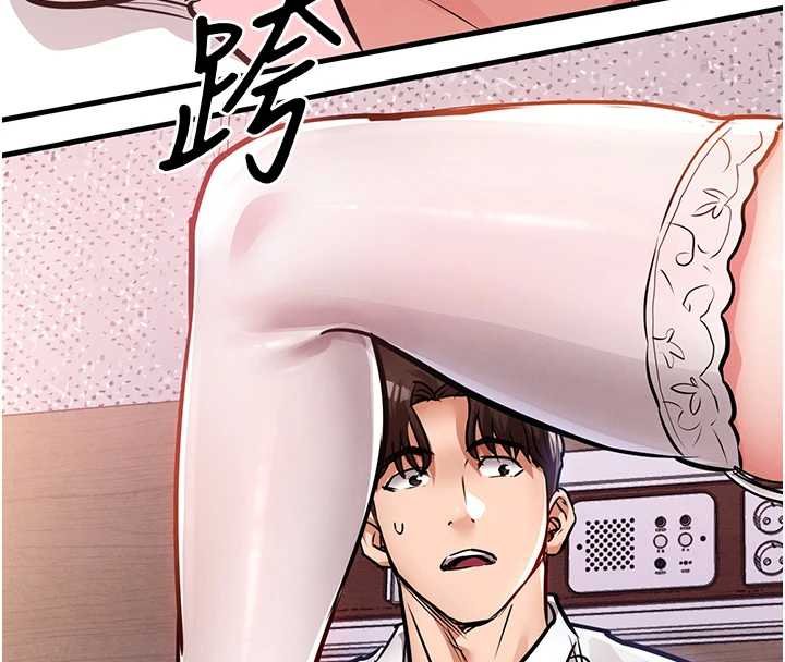 衣錦還鄉第39話-我會好好治療,讓你射滿滿