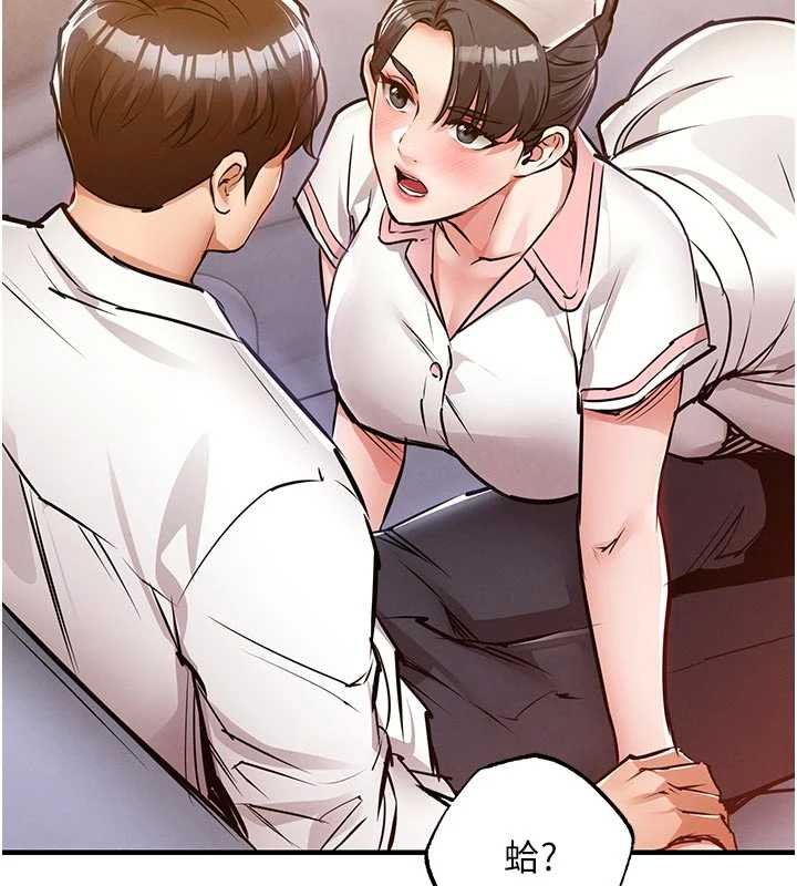 衣錦還鄉第39話-我會好好治療,讓你射滿滿