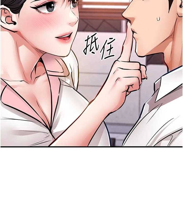 衣錦還鄉第39話-我會好好治療,讓你射滿滿