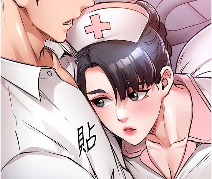 衣錦還鄉第39話-我會好好治療,讓你射滿滿