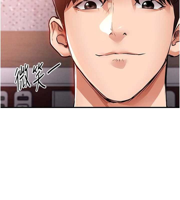 衣錦還鄉第39話-我會好好治療,讓你射滿滿